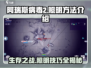 阿瑞斯病毒2💡照明方法大揭秘！生存玩家必看🔥
