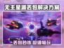 💥无主星渊丢包？速用加速器解决！🚀