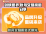 剑侠世界账号交易渠道大曝光！🔥安全靠谱在这里👇