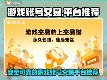 游戏代练截图1