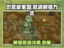 饥荒新家园：薇洛解锁方式大曝光！🎮🔥