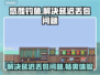悠哉钓鱼延迟丢包？❌掌握这些技巧，畅玩无忧！🎮