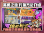 《英勇之地》钓鱼秘籍💎，轻松捕获大鱼！