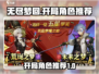 无尽梦回开局选谁？🔥最强角色推荐来啦！