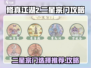 修真江湖2🔥二星宗门最强选择攻略🌟