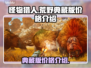 《怪物猎人》荒野典藏版💰低价惊喜！🔥