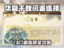 华夏千秋门派选择指南🔥🎮哪个门派最强？