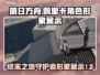 明日方舟：终末地佩里卡🔥揭秘人物形象！