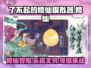 了不起的修仙模拟器💥手游：修仙乐趣一网打尽！