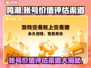 鸣潮账号价值评估渠道大曝光！🔥游戏党必看👇