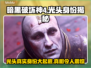 暗黑破坏神4：光头竟是他！真相曝光🔥
