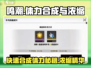 鸣潮⚡体力合成秘籍🔥浓缩更高效！🎮