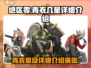 绝区零🔥青衣几星？角色强度全解析！