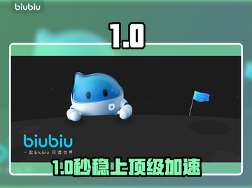 🔥十大加速器曝光！免费神器速领🚀截图1