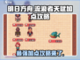 流浪者天赋加点🔥几几几攻略分享！游戏玩家必看💡