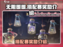 无限暖暖搭配赛奖励大曝光！游戏党必看🔥