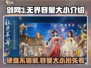剑网3无界才多少G？内存小的玩家有福啦！🎮🔥