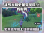 斗罗大陆史莱克学院上线时间🔥等不及了！🎉