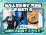 航海王梦想指针🔥内测资格获取方法大公开！🎉