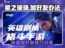 星之破晓加好友秘籍🔥好友系统全面解析！