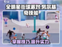 全明星街球派对🔥努尔基奇技能大曝光❗