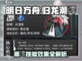归龙潮澪效果🔥《原神》玩家必看⚡