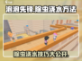 泡泡先锋游戏技巧🌟除虫浇水一步到位！