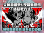 💥《女神异闻录夜幕魅影》资格获取攻略来袭！不容错过🔥