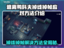 逃离鸭科夫掉线掉帧？这些方法让你畅玩🎉🎮