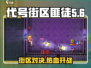 代号街区匪徒🔥超强游戏体验，玩了就上瘾！🎮