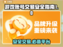 游戏账号交易哪家强？🔥安全平台大揭秘！