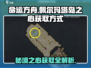 命运方舟💎佩尔玛塔岛之心获取攻略🔥大海的摇篮等你来探！