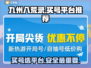 九州八荒录🔥买号就上这些平台！✨