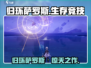 🎮归环萨罗斯爆火！游戏公司揭秘