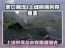 死亡搁浅2上线时间公布，内存需求爆表！🎮🔥