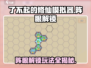 了不起的修仙模拟器✨阵眼解锁秘籍🔥游戏技巧大公开！