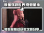 无限暖暖奇想星🔥挑战通关秘籍💎