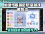 仙境传说新启航⚡盗贼技能加点攻略✨