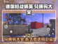 迷你枪战💥精英永久兑换码大公开！🎉