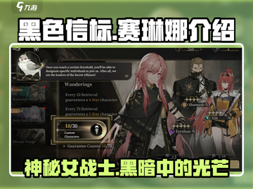 LOL:黑色信标赛琳娜🔥揭秘神秘身份！截图1