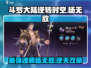 斗罗大陆逆转时空杨无敌🔥超强攻略来了！