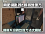 网吧模拟器2🔥顾客不给钱？这些处理方法让你赚翻！