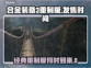 合金装备3重制版⚡发售时间曝光！🔥