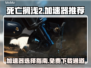 死亡搁浅2🔥免费加速器下载链接🎉