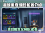 星球重启🎮：遗珍位置大曝光，速来探秘！💥