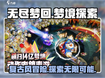 无尽梦回🎮：烧脑解谜，沉浸式梦境体验✨截图1