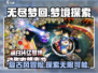 无尽梦回🎮：烧脑解谜，沉浸式梦境体验✨