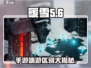 暖雪💥手游端游区别大揭秘！互通真相在这里🎮