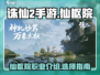 诛仙2手游🔥仙枢院超强解析，必看秘籍！