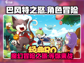 巴风特之怒🔥：超好玩游戏特色等你来探索！🎮截图1